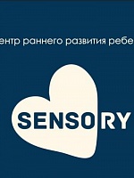Sensory Center