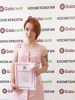 Магомедсаидова Патимат Муталимовна